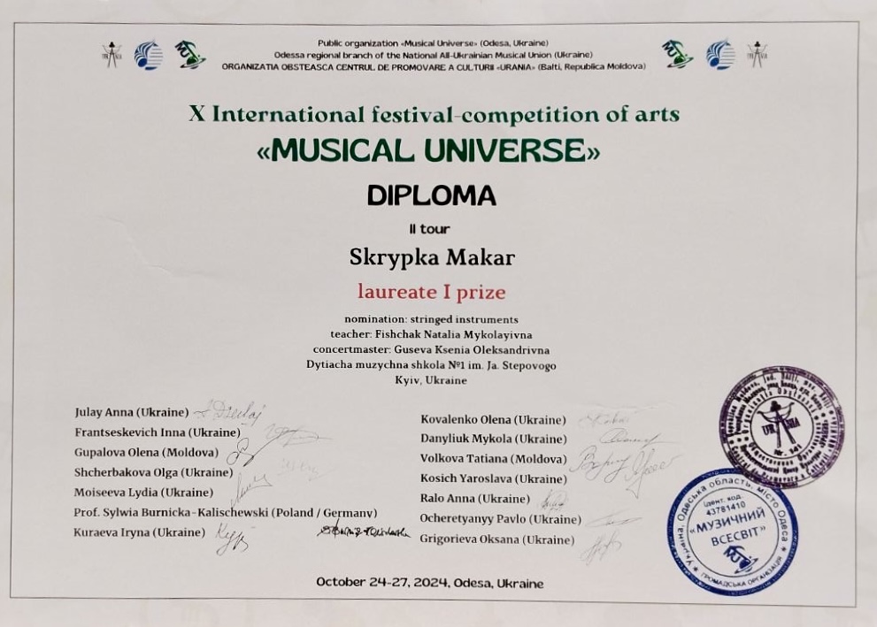 Musical Universe 2024